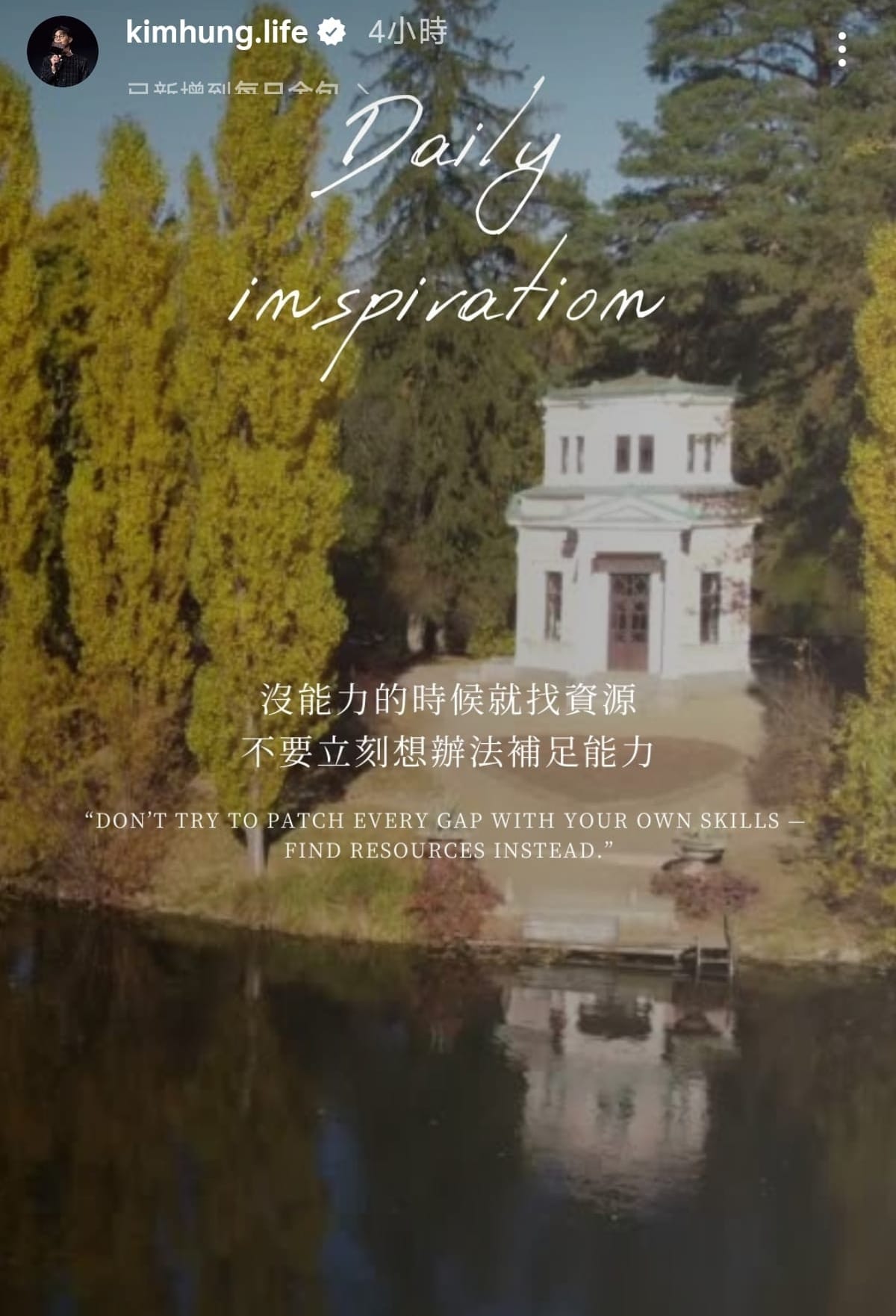 #4 - 《高勝算決策》心得：決策不是孤單冒險，要有能戳破你盲點的「求真團體」