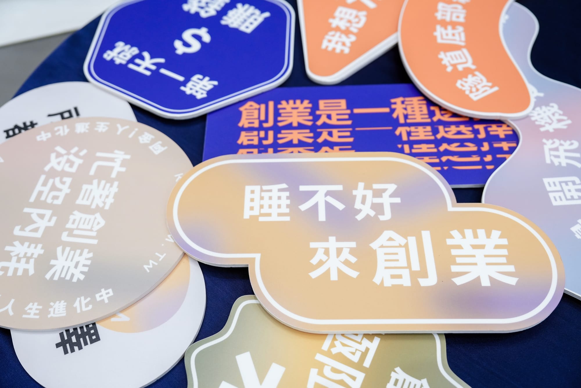 【阿金！人生進化中】創業優化指南：上課筆記與心得（下）