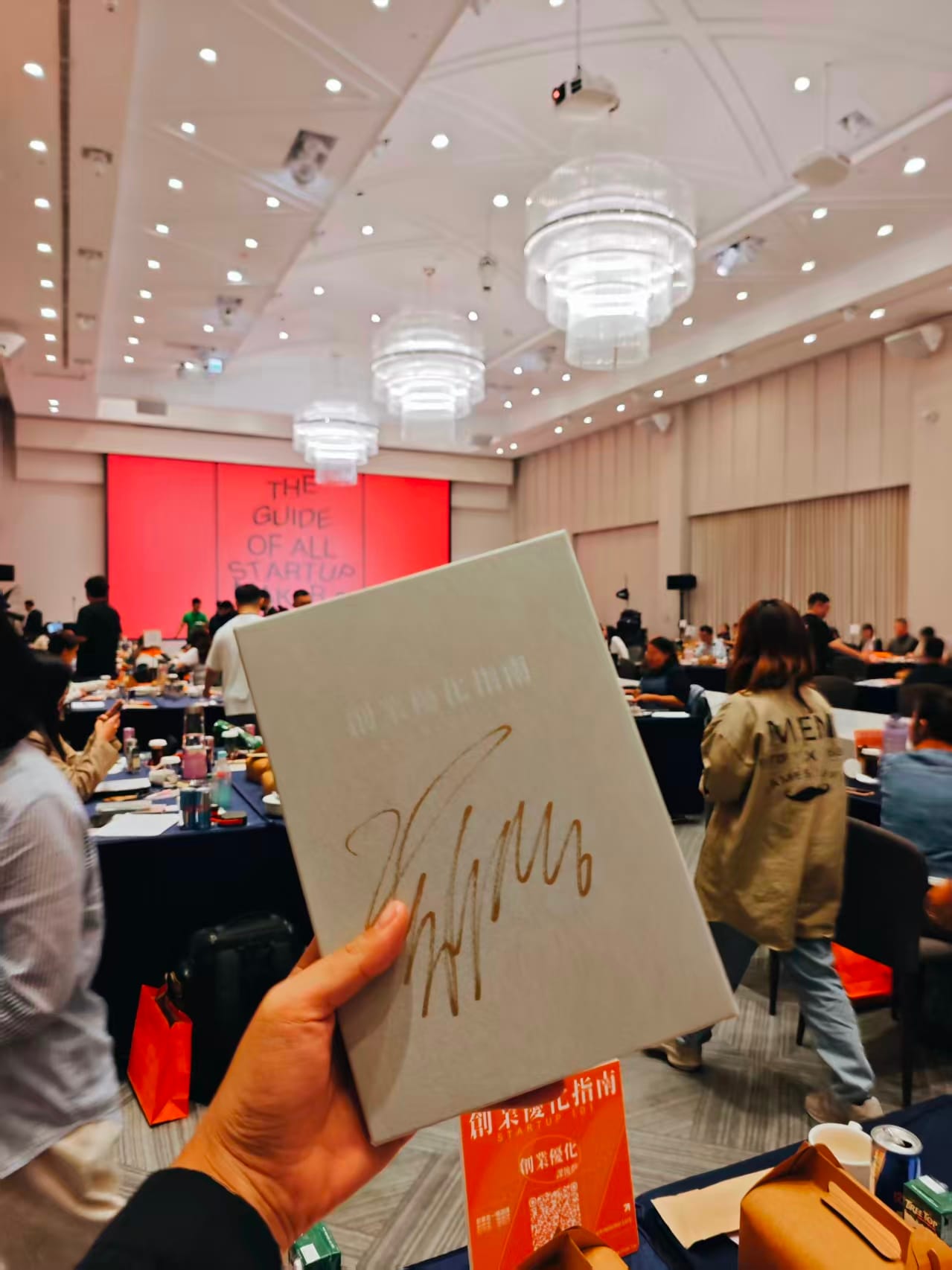 【阿金！人生進化中】創業優化指南：上課筆記與心得（上）