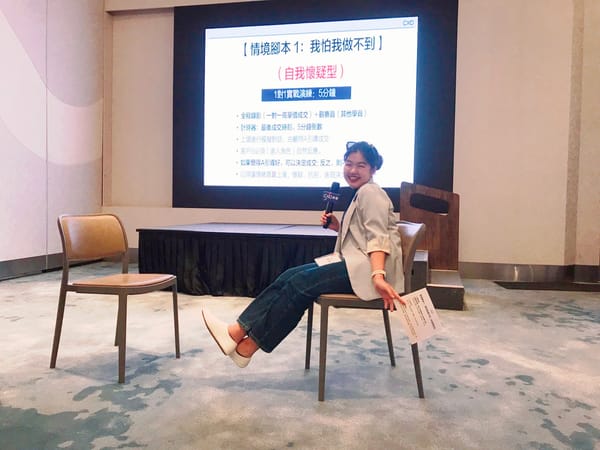 #4 - 《高勝算決策》心得：決策不是孤單冒險，要有能戳破你盲點的「求真團體」